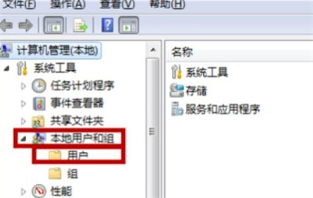 Win7系统无法访问指定设备路径或文件怎么解决？