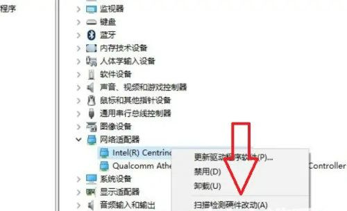 Win11笔记本wifi频繁断网怎么解决？