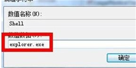 Win7黑屏无法进入桌面怎么办？Win7黑屏无法进入桌面解决方法