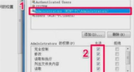 Win7系统无法访问指定设备路径或文件怎么解决？