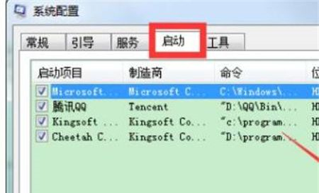 Win7系统启动卡在四叶草过不去怎么解决？