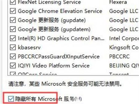 Win7系统启动卡在四叶草过不去怎么解决？
