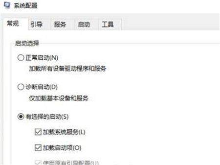 Win7系统启动卡在四叶草过不去怎么解决？