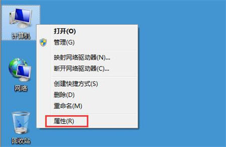 Win7系统经常弹出程序已停止工作怎么解决？