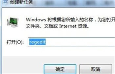 Win7黑屏无法进入桌面怎么办？Win7黑屏无法进入桌面解决方法