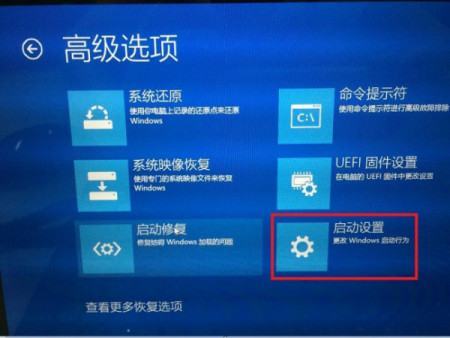 Win10出现蓝屏终止代码PAGE_FAULT_IN_NONPAGED_AREA怎么解决？