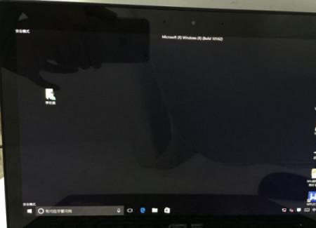 Win10出现蓝屏终止代码PAGE_FAULT_IN_NONPAGED_AREA怎么解决？
