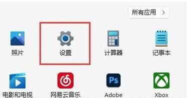 Win11怎么限制宽带流量？Win11限制带宽流量的方法