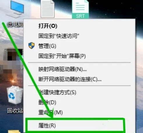 Win10出现蓝屏终止代码PAGE_FAULT_IN_NONPAGED_AREA怎么解决？