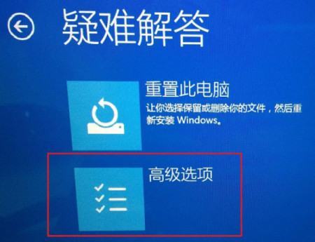 Win10出现蓝屏终止代码PAGE_FAULT_IN_NONPAGED_AREA怎么解决？