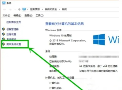 Win10出现蓝屏终止代码PAGE_FAULT_IN_NONPAGED_AREA怎么解决？