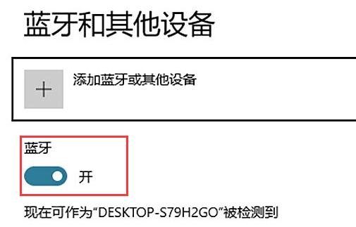 xbox手柄怎么关机？xbox手柄关机教程