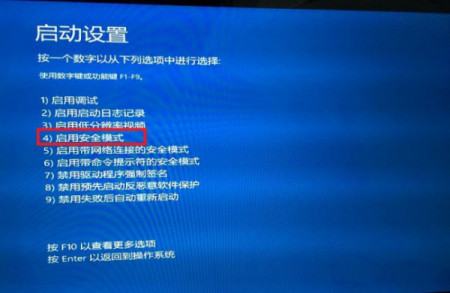 Win10出现蓝屏终止代码PAGE_FAULT_IN_NONPAGED_AREA怎么解决？
