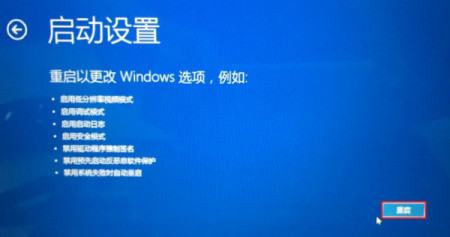 Win10出现蓝屏终止代码PAGE_FAULT_IN_NONPAGED_AREA怎么解决？
