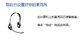 Win11扬声器没有声音又没有插座信息怎么解决？