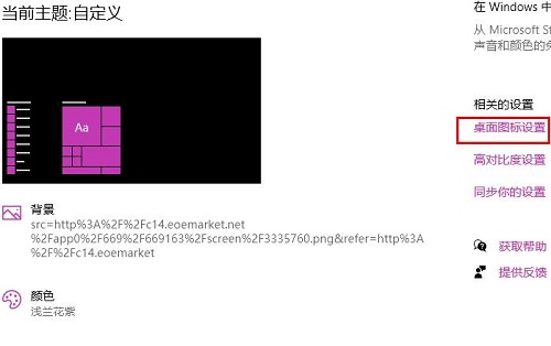 win10控制面板的快捷键是什么