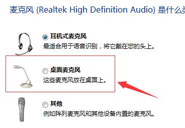 Win11扬声器没有声音又没有插座信息怎么解决？