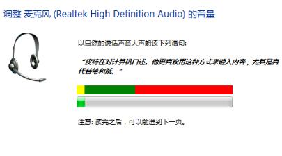 Win11扬声器没有声音又没有插座信息怎么解决？