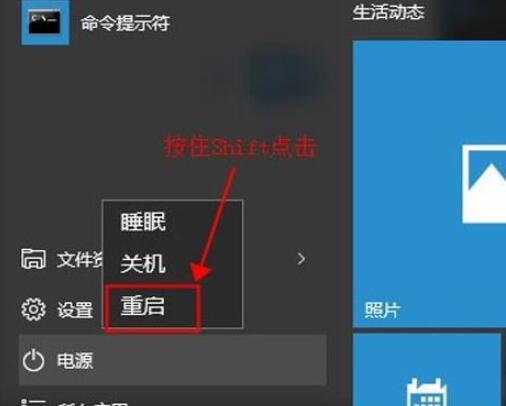 Win10电脑怎么进入安全模式