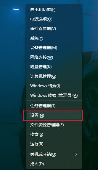 Win11怎么重置记事本？Win11重置记事本操作步骤
