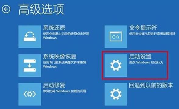 Win10电脑怎么进入安全模式