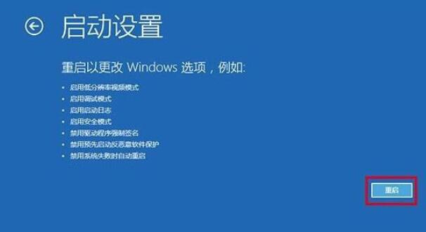 Win10电脑怎么进入安全模式