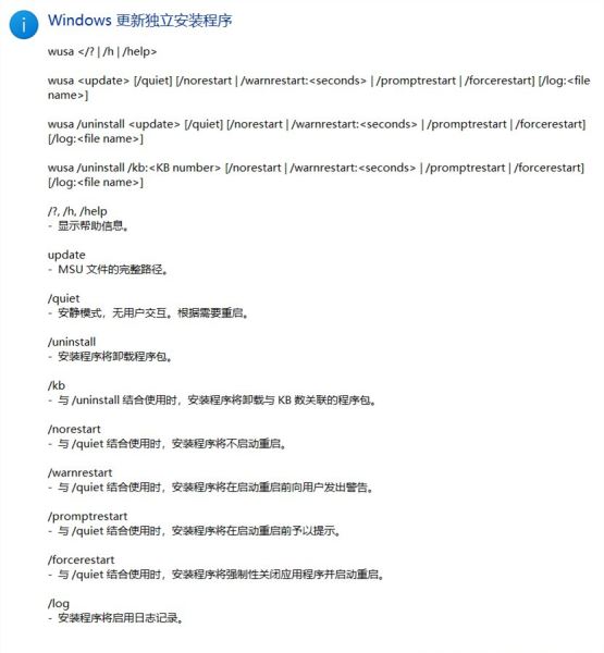 Win11安装KB5016701后无法打开explorer怎么解决？