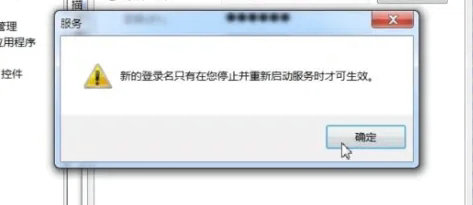 Win7系统音频服务未运行怎么办？Win7音频服务未运行解决方法