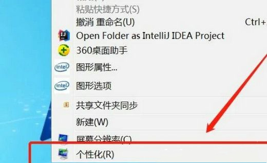 Win7任务栏隐藏了怎么办？Win7还原隐藏任务栏方法