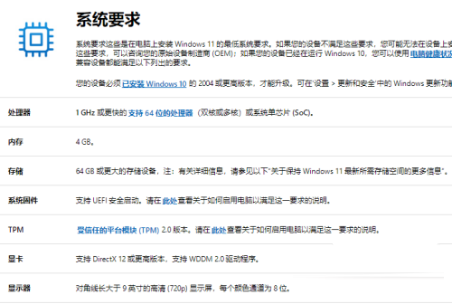 Win11 C盘分区多大合适？Win11 C盘分区详细教程