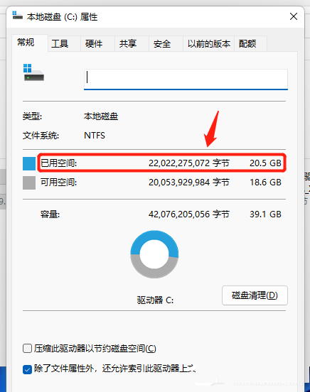 Win11 C盘分区多大合适？Win11 C盘分区详细教程