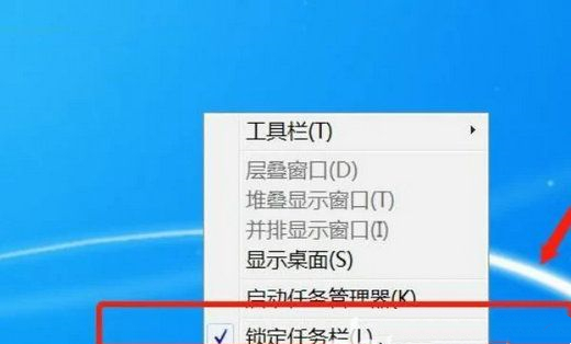 Win7任务栏隐藏了怎么办？Win7还原隐藏任务栏方法