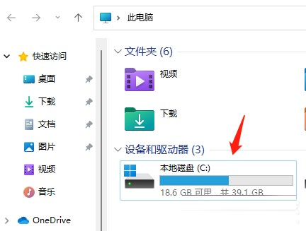 Win11 C盘分区多大合适？Win11 C盘分区详细教程