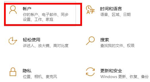 Win10电脑pin码忘记了怎么办？Win10电脑pin码忘记了解决方法