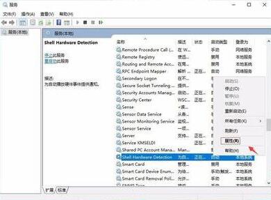 u盘插入电脑每次都提示扫描并修复要怎么解决？