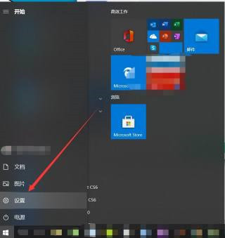 电脑怎么设置双屏互不干扰？电脑设置双屏教程