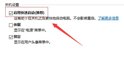 Win10系统蓝屏提示system service exception怎么办？