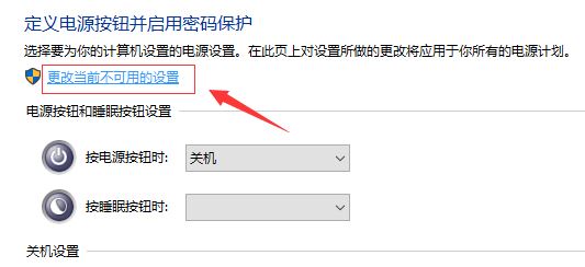 Win10系统蓝屏提示system service exception怎么办？