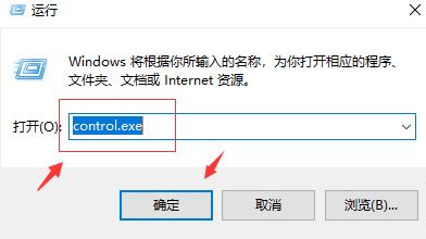 Win10系统蓝屏提示system service exception怎么办？