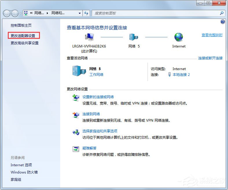 网易云音乐电脑版音乐加载失败怎么解决？