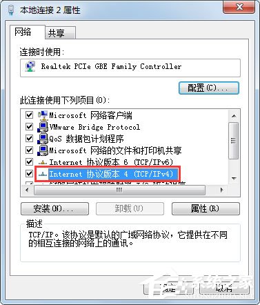 网易云音乐电脑版音乐加载失败怎么解决？