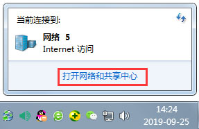 网易云音乐电脑版音乐加载失败怎么解决？