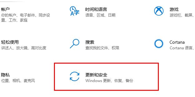 Windows10 KB5016688无法安装此更新请重试0x80240438怎么解决