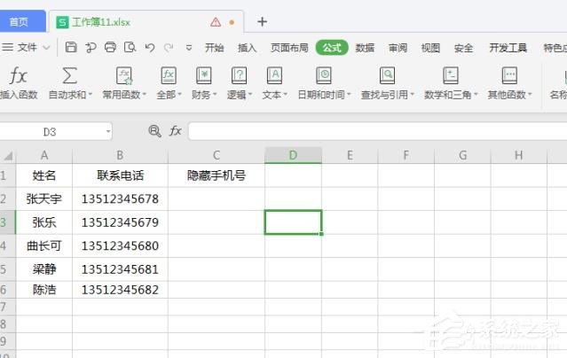 wps怎么一键批量修改文档？wps表格批量修改内容教程