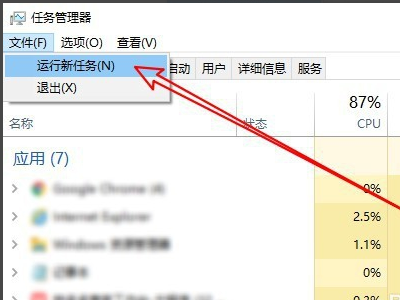Win10输入netsh winsock reset后网速变慢怎么办？