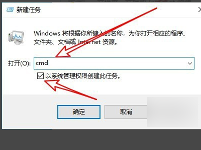 Win10输入netsh winsock reset后网速变慢怎么办？