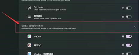 Win11任务栏右下角时间字体不正确怎么解决？