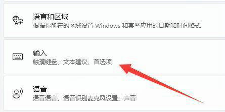 Win11更新至Beta22622后无法切换输入法怎么办？