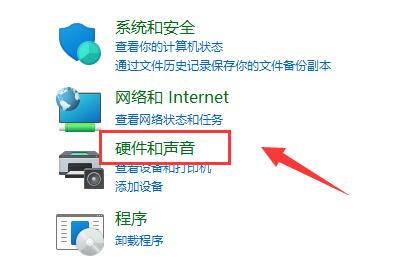 Win11无法打开麦克风隐私设置怎么办？