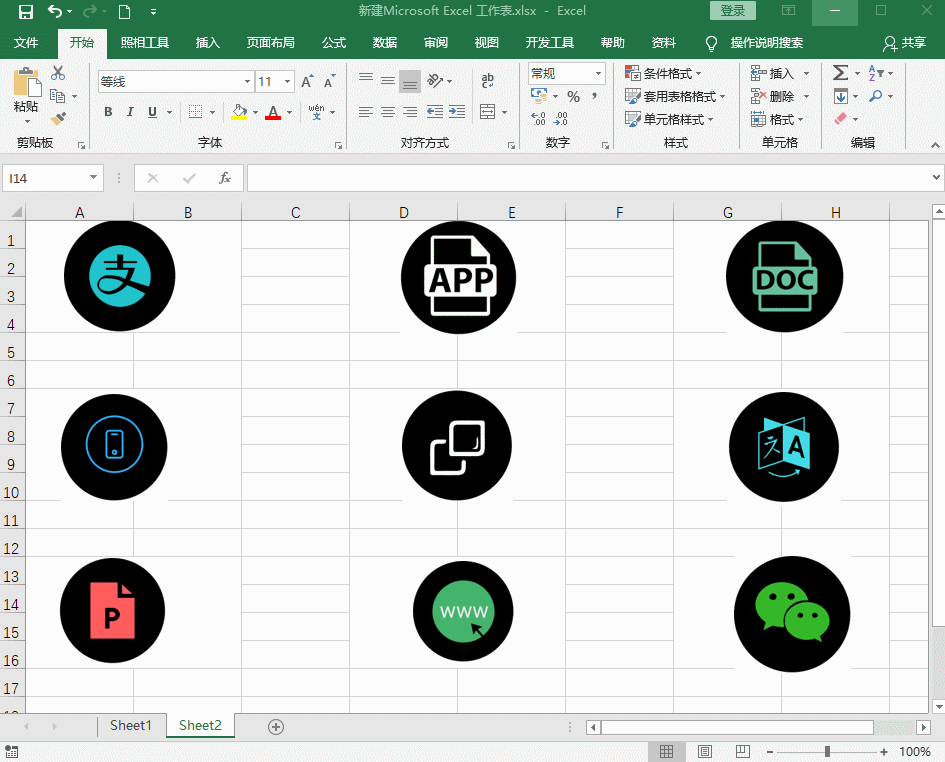 Excel表格插入的图片怎么批量删除？Excel表格所有图片删除方法